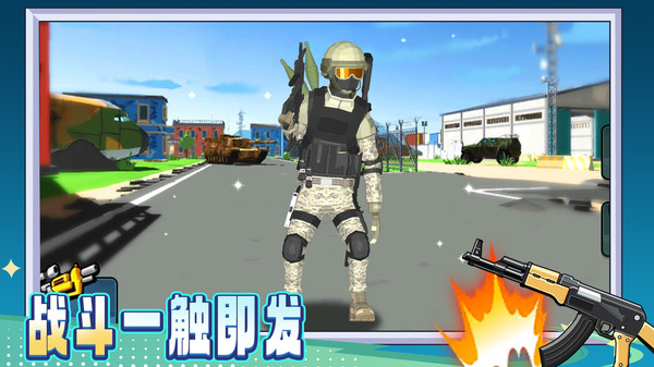 马桶人狙击手图2