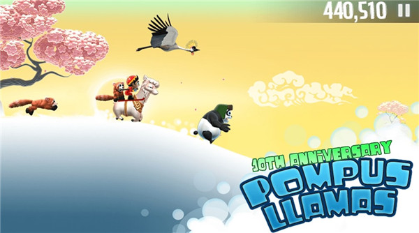 滑雪大冒险国际服图5