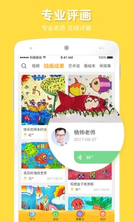 在家画画图2