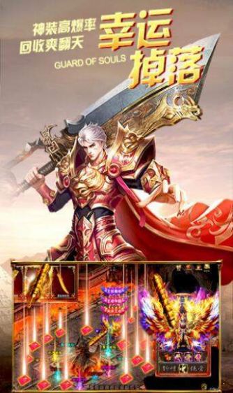 攻速雷霆咆哮手游图1