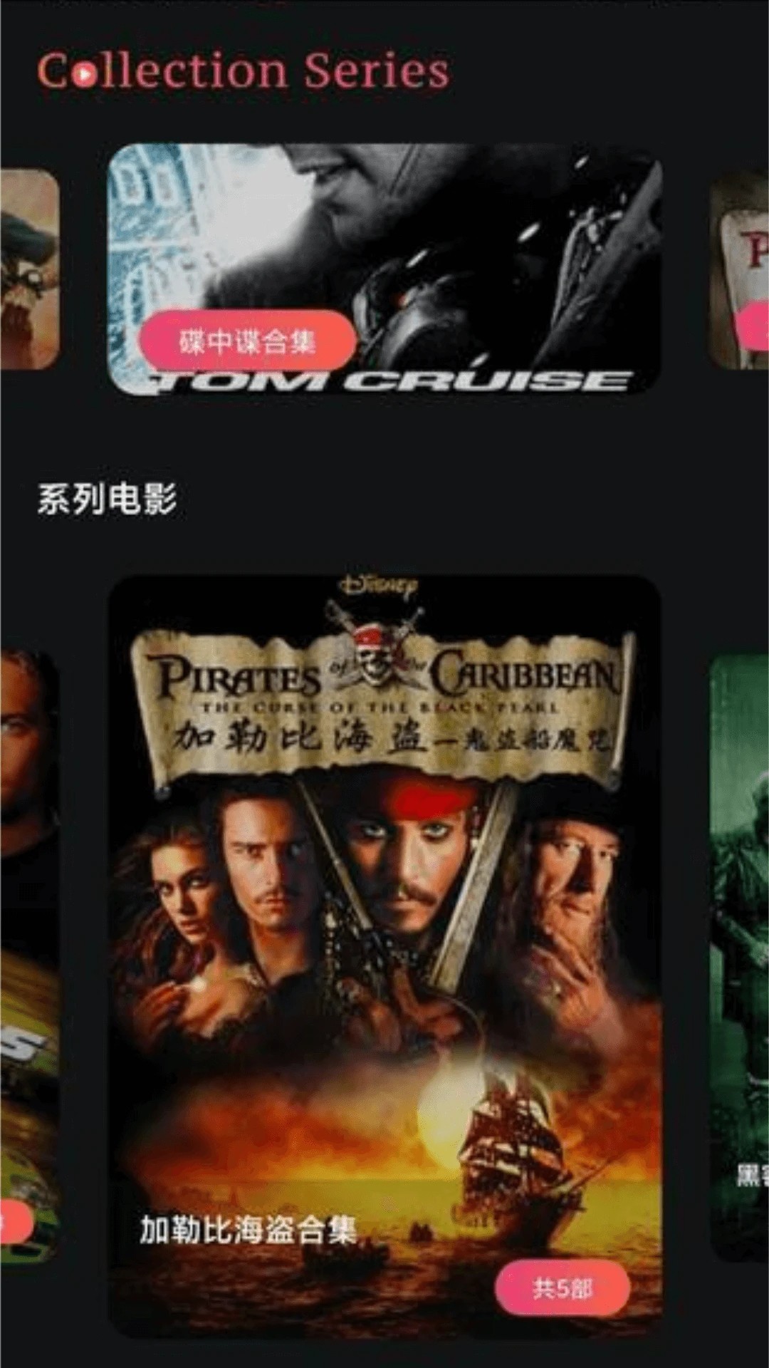 星抖短剧红包版图2