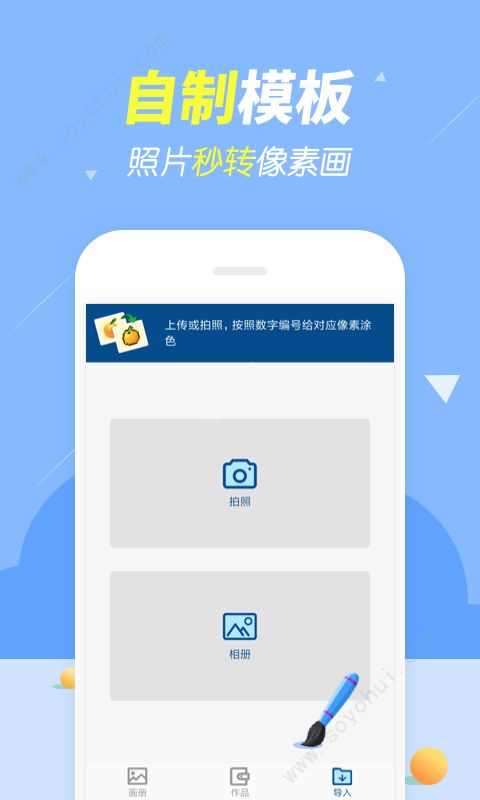天天图图乐兑换赢手机游戏安装 v6.6.6.4图5