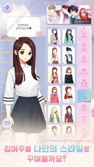 换装72变游戏图2