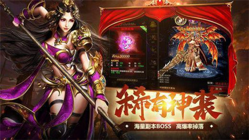 复古沉默传奇变态福利版  v1.0.0图2