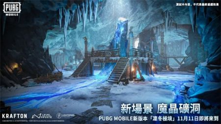 PUBG国际服地铁逃生最新版图2