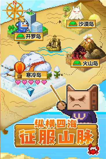 开拓神秘岛(附神秘咒文)汉化版下载  v2.2.8图3