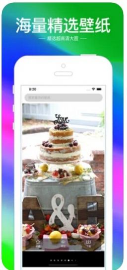 壁纸大全每日更新app图2