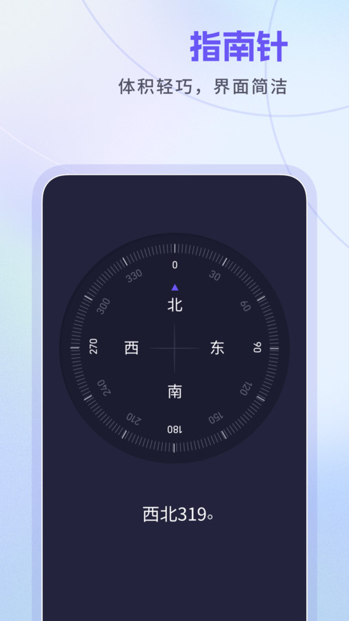 忘优工具箱图3
