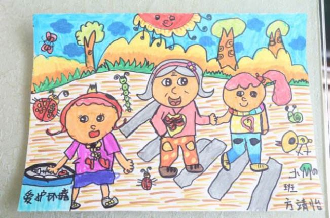 大手小手同绘明天交通安全亲子绘画图片图3