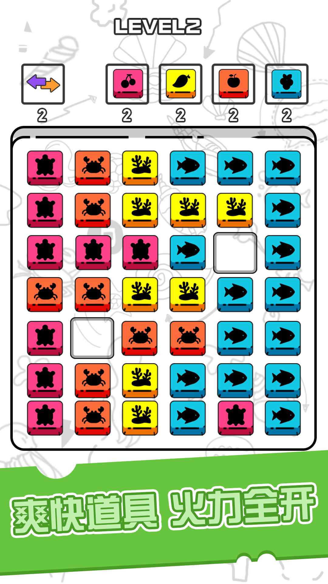 暴走小方块赚金游戏领红包版  v1.0图2