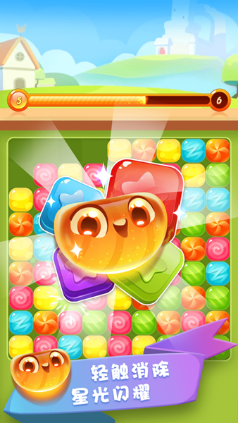糖果消消看红包版图4