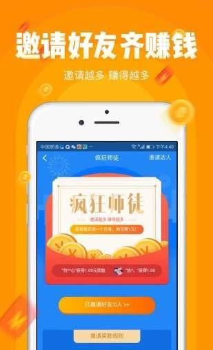 爱玩小游戏app官方软件下载  v3.8.6图1