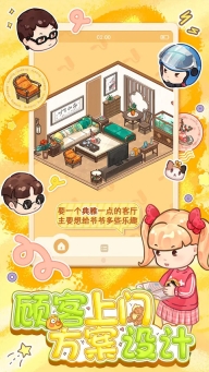 筑梦工作室怀旧版图3