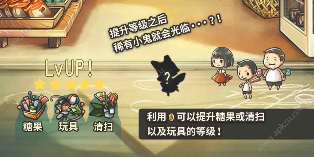 昭和杂货店物语3官方版图1