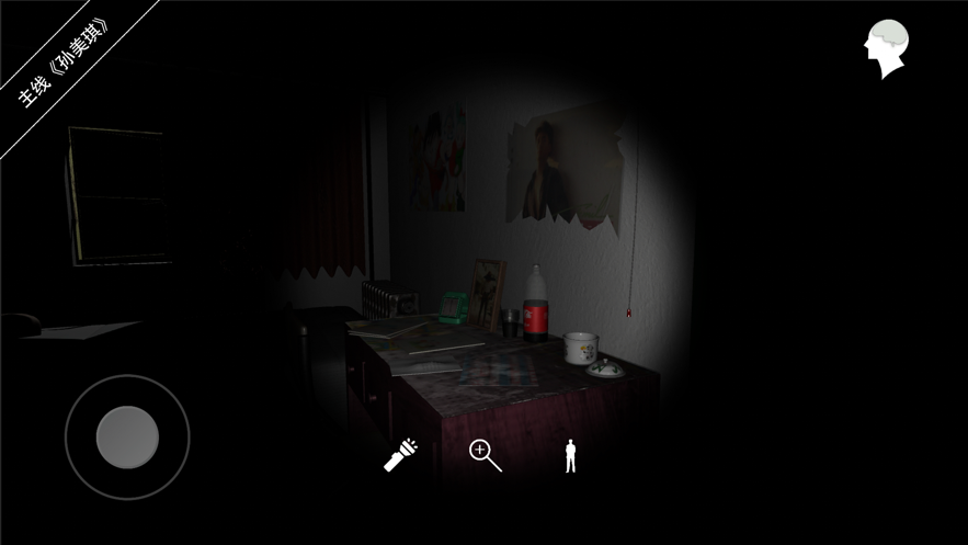 孙美琪主线畅玩版最新正式版  v1.0.0图1