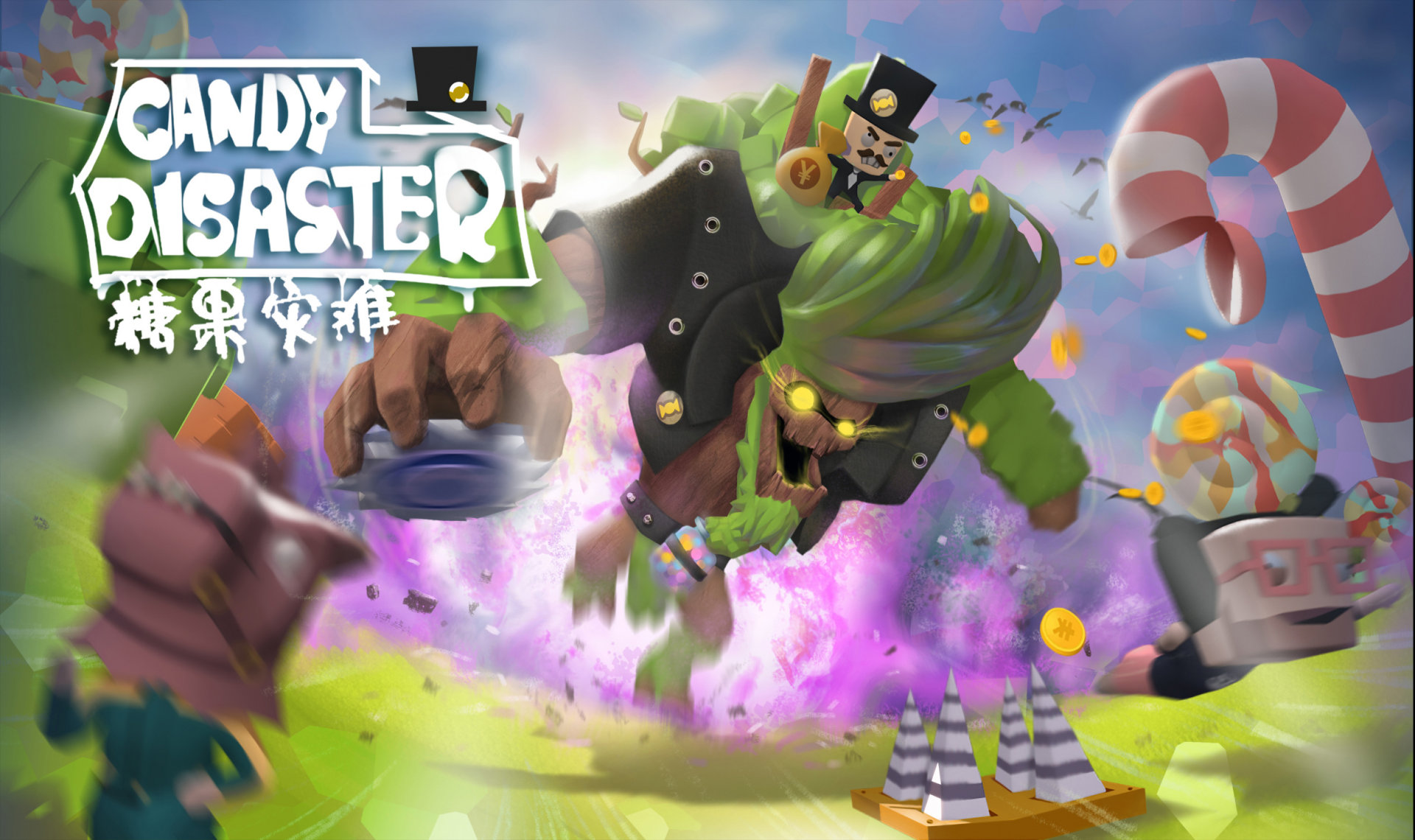 糖果灾难安卓版图5