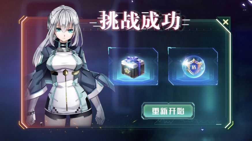 重装战姬大决战手游官方最新版  v1.0图2