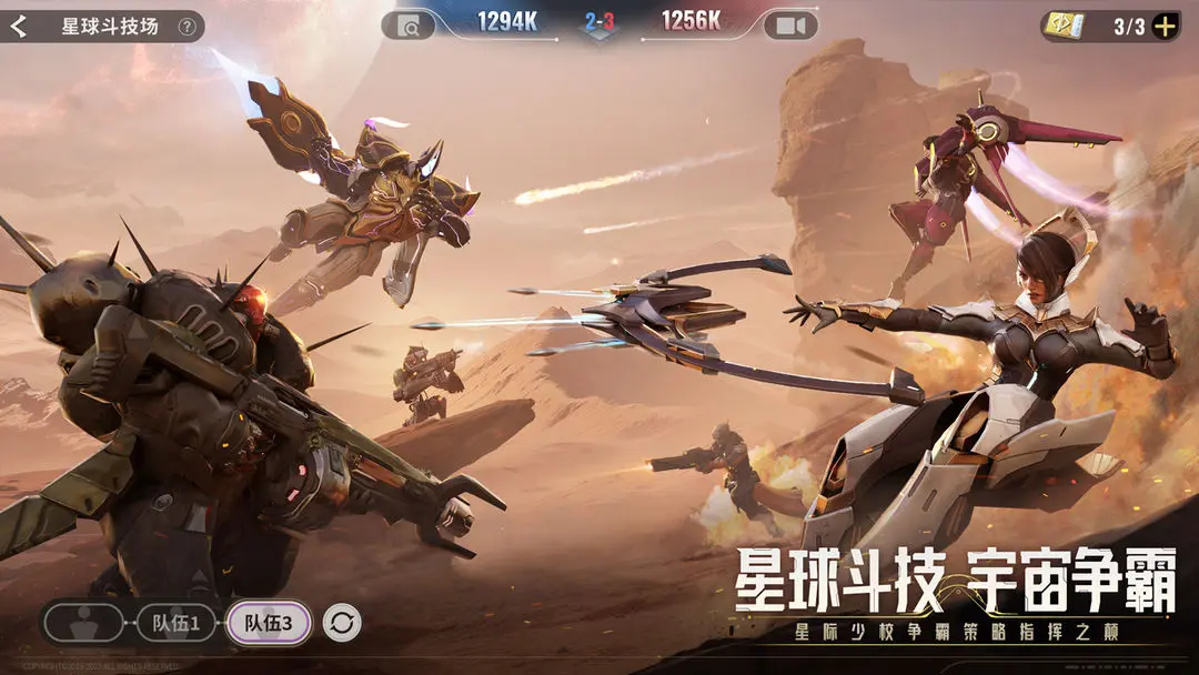 星际52区图4