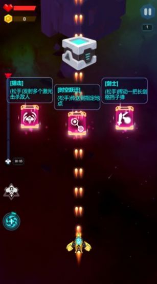 心灵射手金币安卓版  v1.02图6