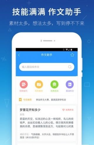 假日知新答案2021七上数学图12