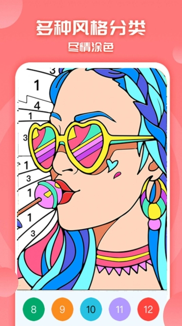 填色天才小画家图5