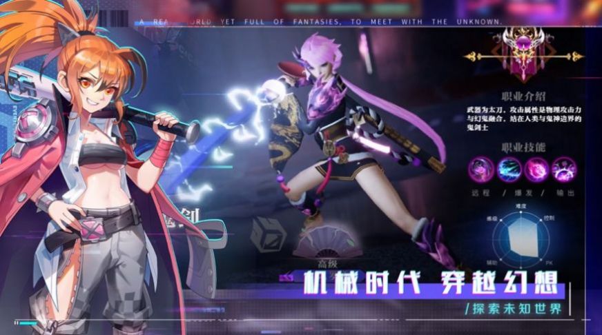 联合阵线G战斗无心版图4