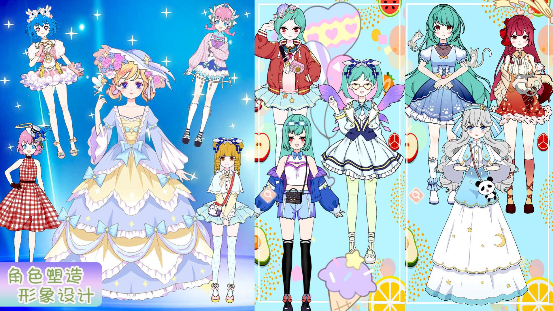 托卡樱花闪耀换装游戏官方版  v1.0图3