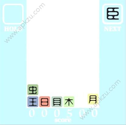 俄罗斯方块连萌红包版图4