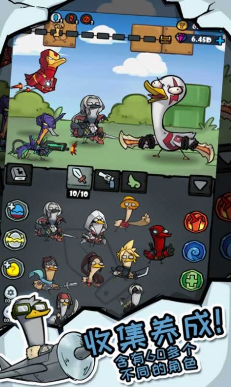 我合体贼溜红包版图2