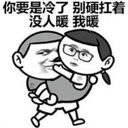 秋天的第一个女朋友最新版图2