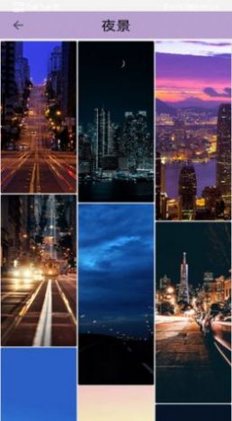 欣欣壁纸大全app官方版下载  v9.0图1