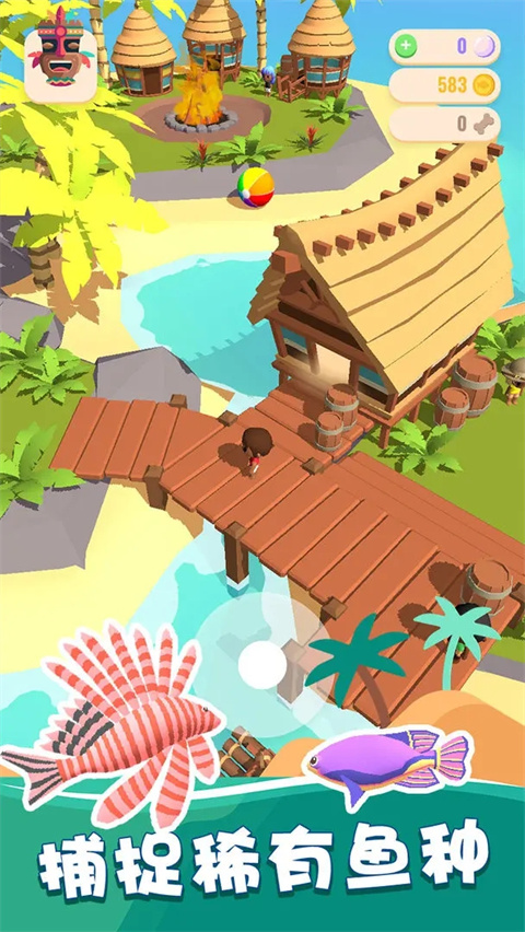 我的钓鱼生活图1