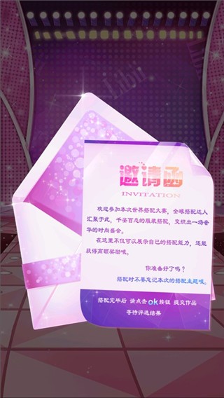 校园时装店免费版图3