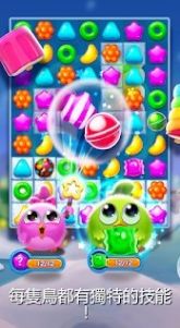 可爱小鸟群游戏安卓最新版  v1.6.9图1