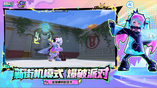 2025香肠派对赛季手机版图3