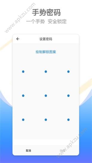 比翼双开助手多开版官网app下载 v2.3.1011图1