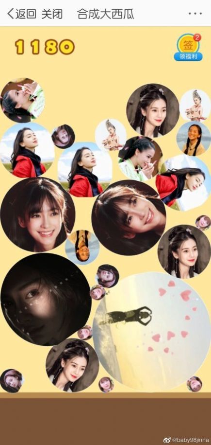 合成大宝贝小游戏在线玩  v1.0图1