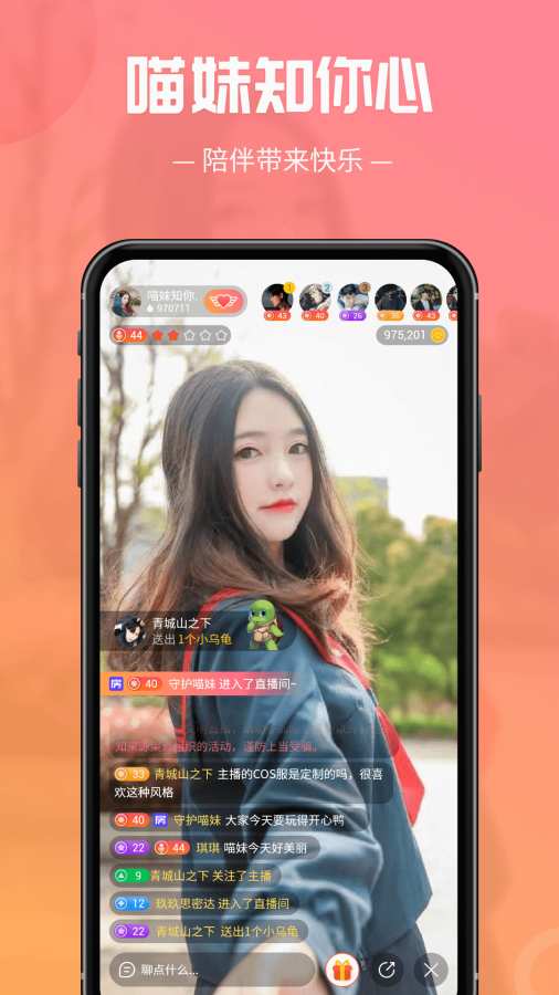 猫钥匙acg异次元官方登录入口  v2.1.0图5