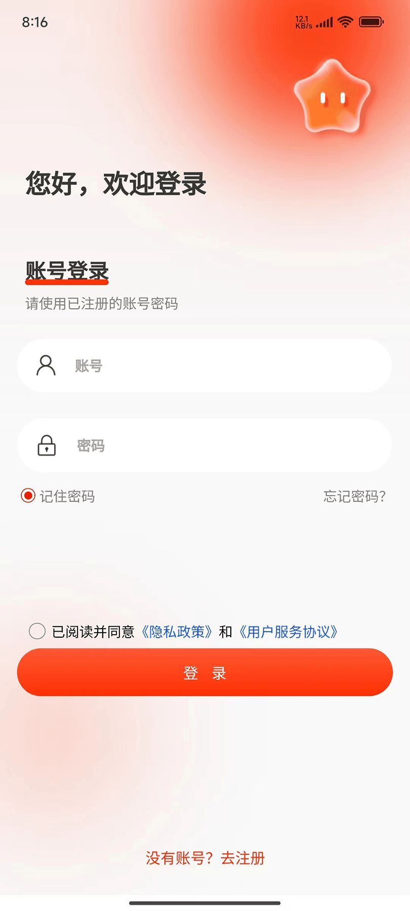 首信商城图1