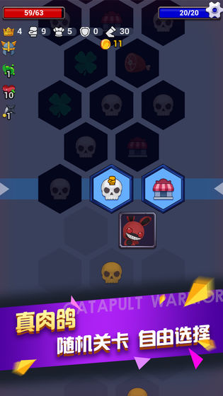 微信弹射勇者小程序官方版  v1.0图5