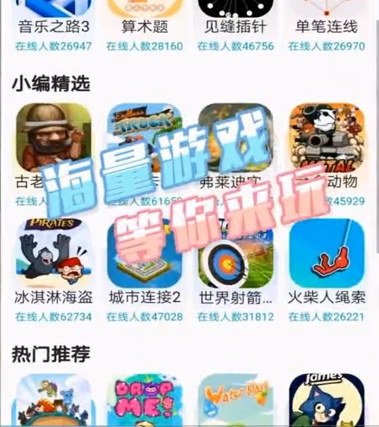 撩玩游戏app官方手机版下载图片1