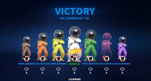 谁是内鬼国际服2025最新版图1