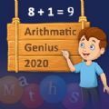 算术天才2020游戏