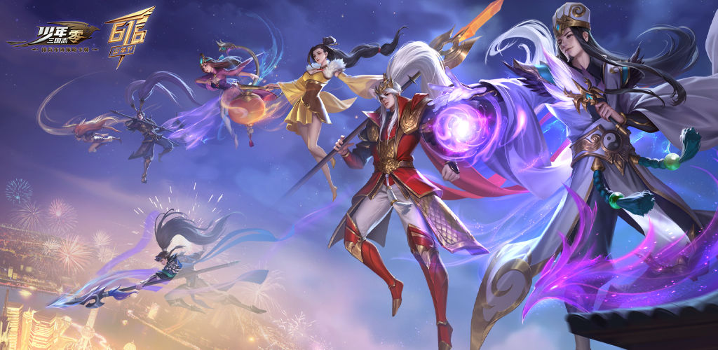 少年三国志零合集