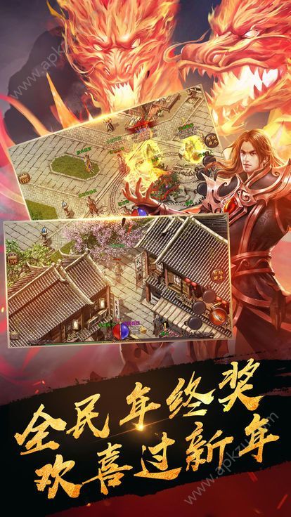 热血无极之争手游官方版  v2.3.3图4