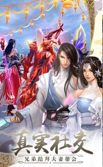 天影奇缘之忘忧前传游戏官方正版  v1.20.0图1