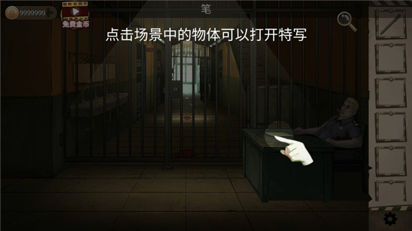 密室生存日记图2