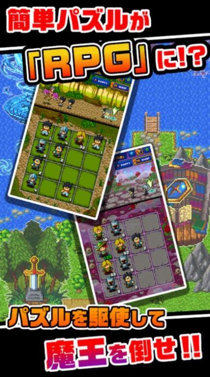 勇者大量出现了汉化版图1