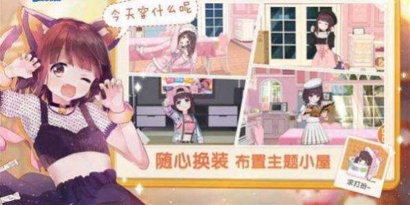 类似胡桃游戏合集