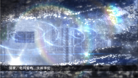 我上了狐狸精的身橙光安卓版下载  v1.0图2